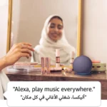 Echo Dot (5th Gen) smart bluetooth speaker with vibrant sound and Alexa | Use your voice to play the Quran or Music, control Smart Home devices, and more (now available in Khaleeji Arabic) | Charcoal - Image 2