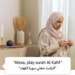 Echo Dot (5th Gen) smart bluetooth speaker with vibrant sound and Alexa | Use your voice to play the Quran or Music, control Smart Home devices, and more (now available in Khaleeji Arabic) | Charcoal - Image 4