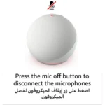 Echo Dot (5th Gen) smart Bluetooth speaker with vibrant sound and Alexa | Use your voice to play the Quran or Music, control Smart Home devices, and more (now available in Khaleeji Arabic) | Blue - Image 3