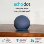 Echo Dot (5th Gen) smart Bluetooth speaker with vibrant sound and Alexa | Use your voice to play the Quran or Music, control Smart Home devices, and more (now available in Khaleeji Arabic) | Blue - Image 2