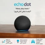Echo Dot (5th Gen) smart bluetooth speaker with vibrant sound and Alexa | Use your voice to play the Quran or Music, control Smart Home devices, and more (now available in Khaleeji Arabic) | Charcoal - Image 6