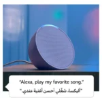 Amazon Echo Pop Smart Bluetooth Speaker with Alexa – Glacier White - Image 3