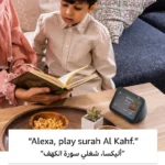 Amazon – Echo Show 5 | 3rd Gen , Smart Display & Alarm Clock | Use your voice to control smart home devices, play music or Quran, & more (Speaks Khaleeji) – White - Image 5